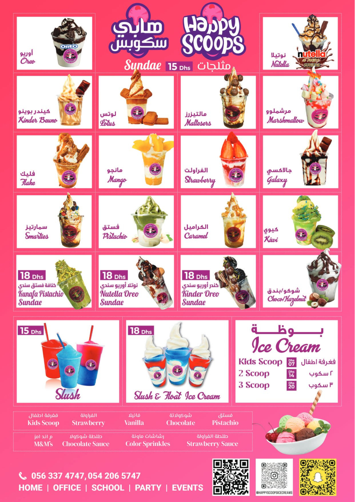Happy Scoop Printed Menu Sheet Page 1